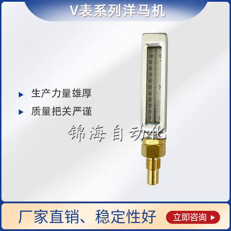 v表系列洋馬機